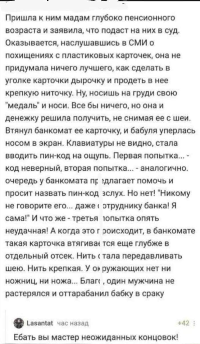 картинка 8700f9bbae samye smeshnye memy i kommentarii zarjad pozitiva na ves den 3