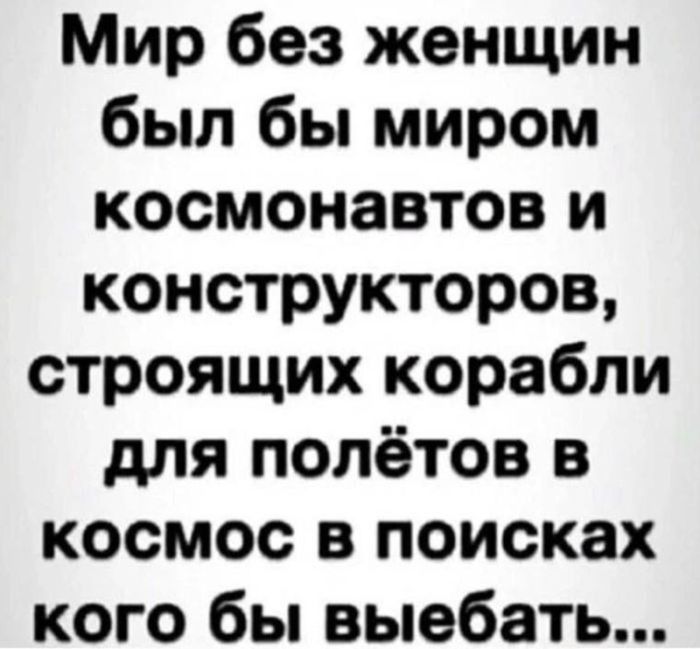 картинка 87043dfa36 otbornyj chernyj jumor tolko dlja cenitelej 27