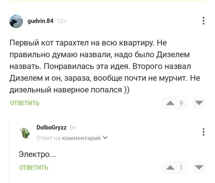 Интернет смеется – и ты смейся вместе с нами! Интернет смеется – и ты смейся вместе с нами! самые, Добро, способный, иногда, легкой, перчинкой, всегда, искренний, поднять, живой, настроение, Погрузись, атмосферу, интернетсмеха, получи, порцию, позитиваПредыдущая, настоящий, хитами, пожаловать