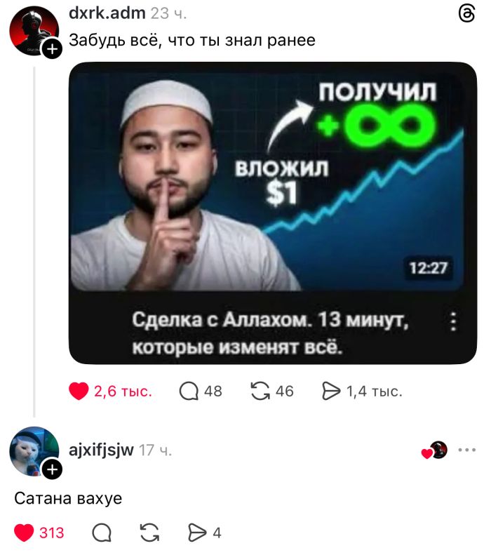 картинка 898ae393a6 svezhaja porcija smeha iz glubin interneta 9