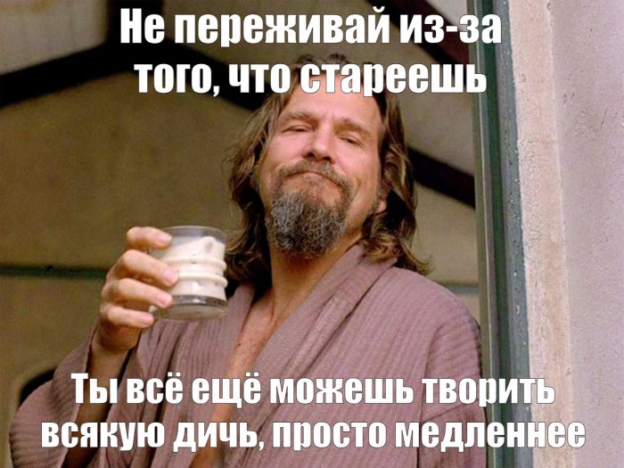 картинка 8af00efcf3 samye smeshnye memy i kommentarii zarjad pozitiva na ves den 14