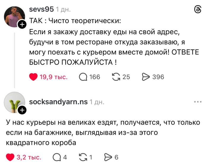 картинка 8e7ec769b6 samye smeshnye memy i kommentarii zarjad pozitiva na ves den 17