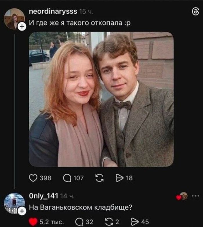 Черный юмор и острые комментарии: Подборка для тех, кто не боится шокироваться! которые, сетей, социальных, который, комментарии, порой, Готовы, впечатлительным, подборка, интернетеВнимание, пишут, правда, Неприкрытая, особамРеалии, детям, контент, показывать, стоит, точно, Контент