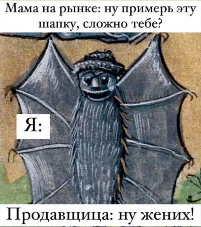 картинка 90ccd3f735 chernyj jumor dlja vzroslyh bolshaja podborka poshlyh i amoralnyh memov 2