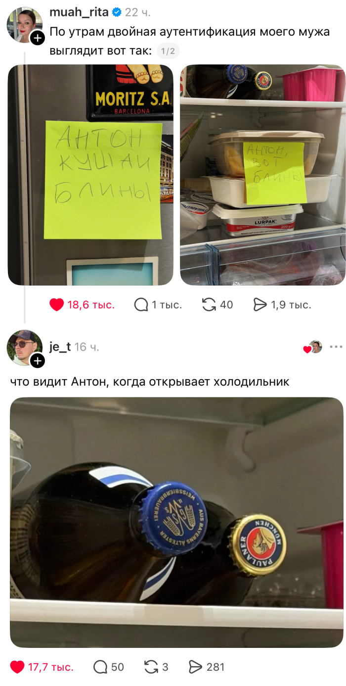 картинка 9114fc66c4 svezhaja porcija smeha iz glubin interneta 11