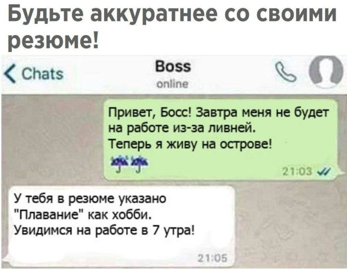 Интернет смеется – и ты смейся вместе с нами! Интернет смеется – и ты смейся вместе с нами! самые, Добро, способный, иногда, легкой, перчинкой, всегда, искренний, поднять, живой, настроение, Погрузись, атмосферу, интернетсмеха, получи, порцию, позитиваПредыдущая, настоящий, хитами, пожаловать