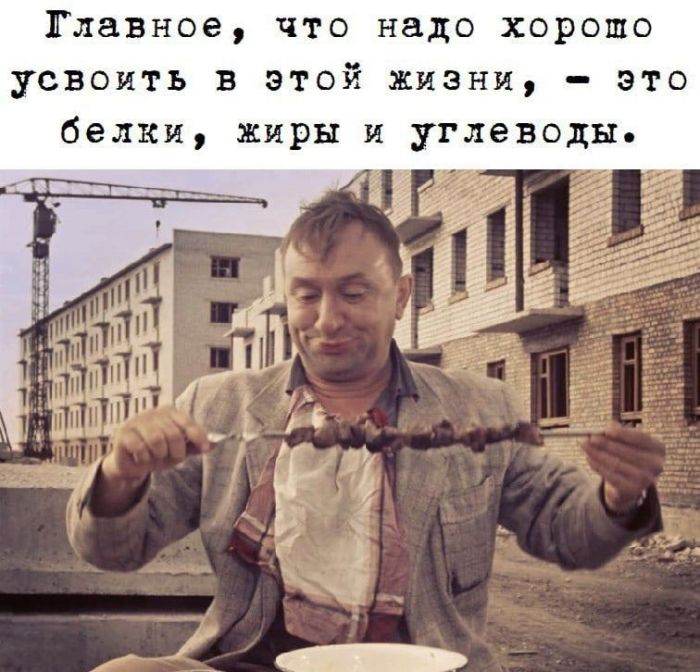 картинка 946aceb9d2 dlja teh kto ne boitsja smejatsja nad tem nad chem ne prinjato 22