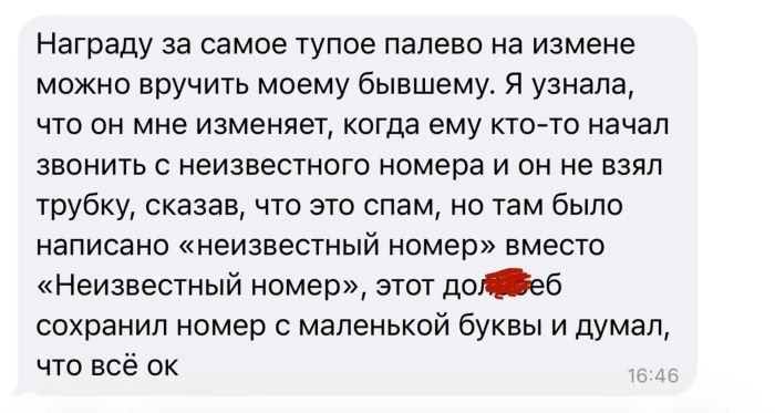 картинка 95cc9816d0 memy kommentarii smeh 10