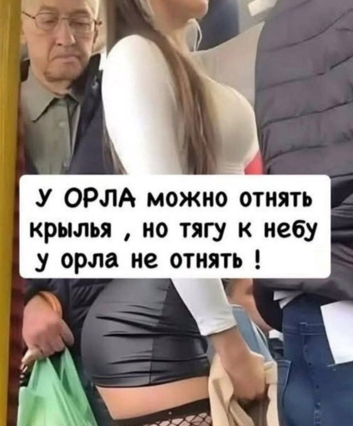 картинка 992240cb33 chernyj jumor poshlye shutki tolko dlja vzroslyh 12