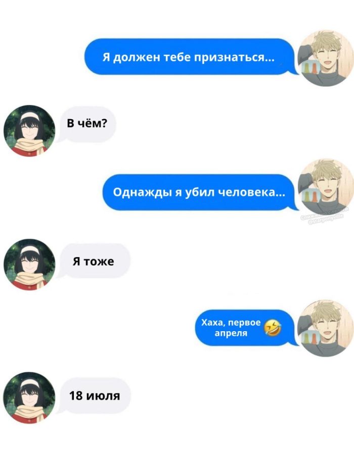 картинка 9a82c06bd7 memy kommentarii smeh 21