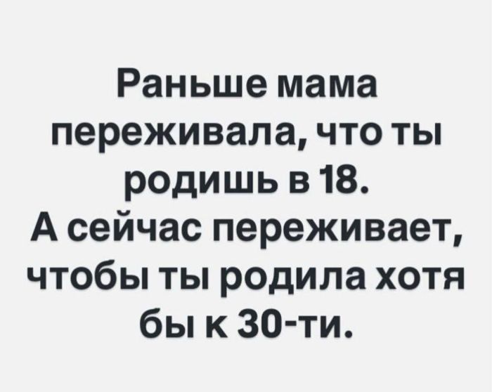 картинка 9ac5aa2724 novyj sbornik umoritelnyh memov ulybka garantirovana 18