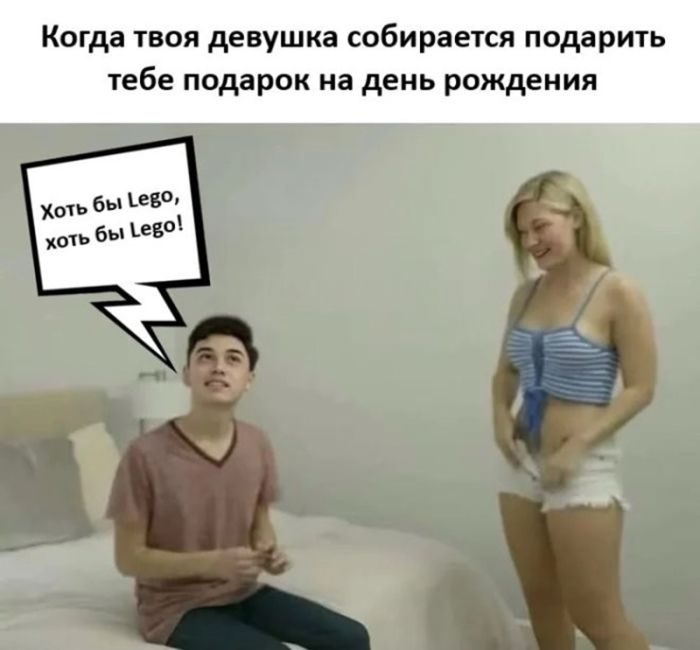 картинка 9af7c4c476 chernyj jumor dlja vzroslyh bolshaja podborka poshlyh i amoralnyh memov 25