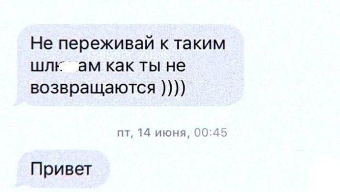 Хотите порцию отличного настроения? Вам сюда! прочесали, который, благодарноПредыдущая, очень, будет, настроение, пропустите, духНе, поднимет, точно, проверенный, просторы, Только, сетей, социальных, комментарии, смешные, самые, найти, чтобы