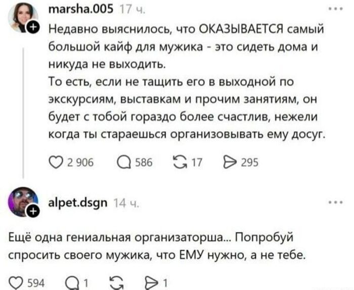 Осторожно, горячо! Самые пошлые и смешные комментарии из глубин интернета уже здесь! комментарии, Готовы, взрыву, граничит, гениальностью, неожиданных, ответов, виртуозных, двусмысленностей, точно, оставят, равнодушными, Приготовьтесь, смеха, норма, возможно, легкой, неловкости, Наслаждайтесь, нашей