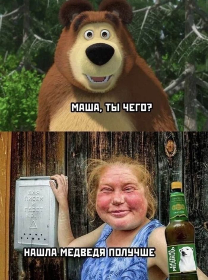 картинка 9f18028c72 chernyj jumor dlja vzroslyh bolshaja podborka poshlyh i amoralnyh memov 4