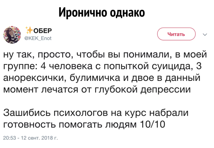 Подборка позитива: мемы и смешные комментарии для хорошего настроения нужно, которые, вызовут, улыбку, отдельная, история, классических, шуток, актуальных, трендов, отражают, повседневную, жизнь, юмором, легкостью, Проведите, минут, подборкой, сразу, станет