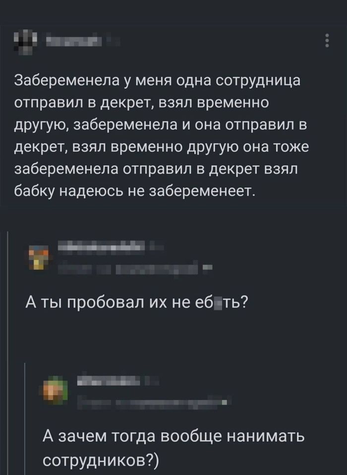 картинка a1e17c3a54 vnimanie vzroslye prigotovtes k doze chernogo i poshlogo jumora 10