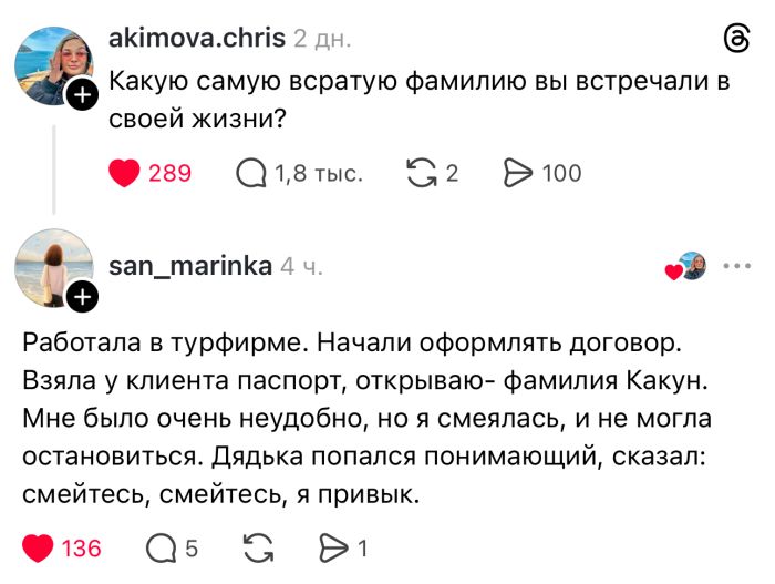 Островки юмора в бурю проблем: подборка мемов и остроумных комментариев для поднятия настроения самые, расслабиться, позитива, моменты, улыбку, юмора, улыбнуться, подарят, комментарий, шутка, каждый, пусть, дальше, листайте, Тогда, Бывают, Готовы, смеха, доктором, персональным