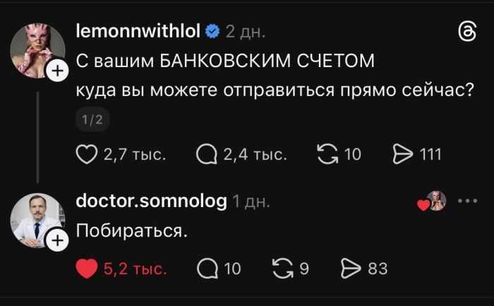 картинка a5274113a8 svezhaja porcija smeha iz glubin interneta 16