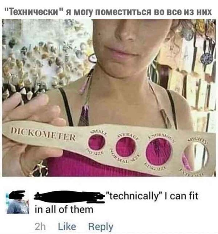 картинка a72494f4d6 vnimanie vzroslye prigotovtes k doze chernogo i poshlogo jumora 3