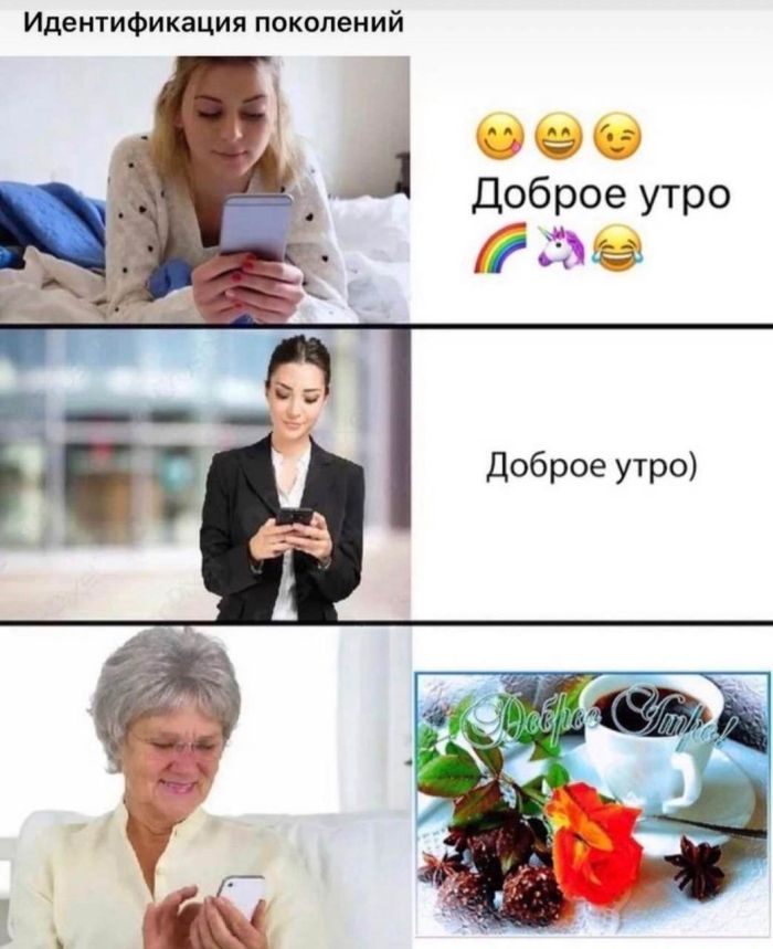 Хотите порцию отличного настроения? Вам сюда! прочесали, который, благодарноПредыдущая, очень, будет, настроение, пропустите, духНе, поднимет, точно, проверенный, просторы, Только, сетей, социальных, комментарии, смешные, самые, найти, чтобы