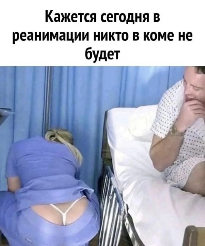 картинка a82ff61c8e gotovy k porcii derzkogo ostrogo i neprilichnogo jumora 4