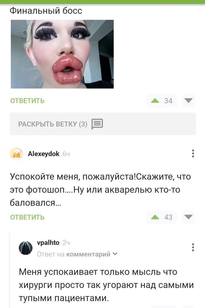 картинка a915c7a178 svezhaja porcija smeha iz glubin interneta 14