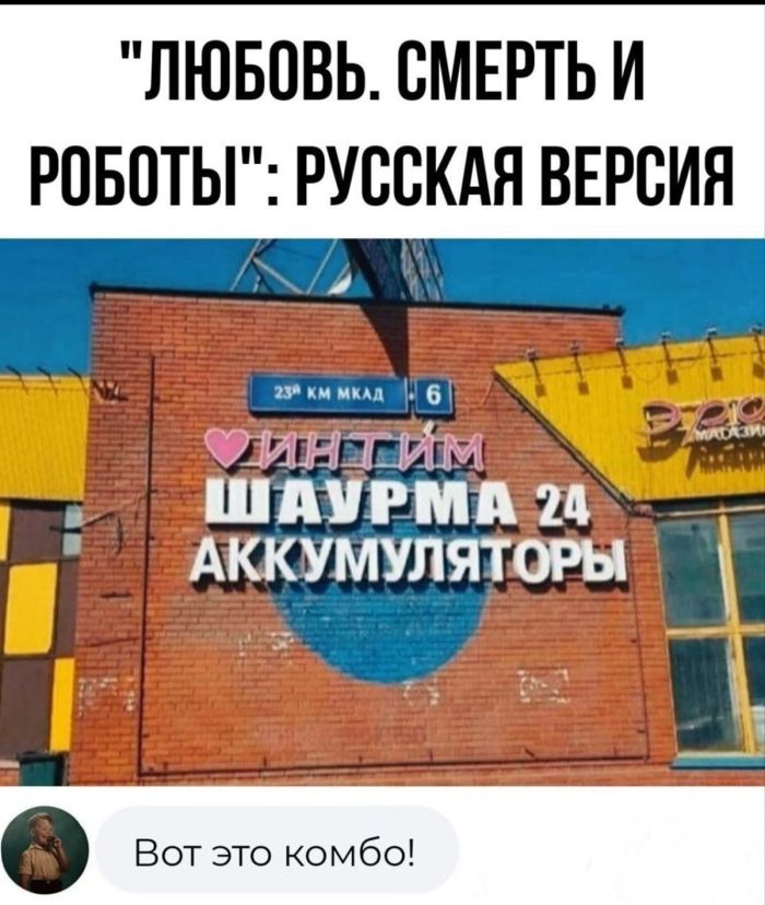 картинка a96a7cdde2 vnimanie vzroslye prigotovtes k doze chernogo i poshlogo jumora 11