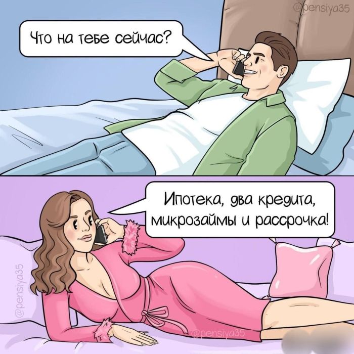 картинка ab39e8d122 novyj sbornik umoritelnyh memov ulybka garantirovana 10