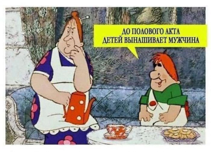 картинка ab62f08980 chernyj jumor dlja vzroslyh bolshaja podborka poshlyh i amoralnyh memov 21