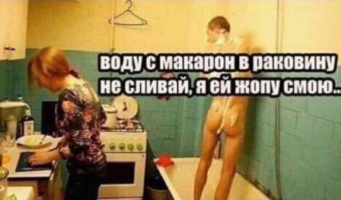 картинка abb8d1b8c9 chernyj jumor dlja nastojaschih cenitelej podborka kotoraja zastavit vas smejatsja do slez 34