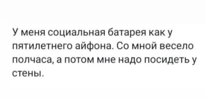 картинка acf6607f99 ubojnaja podborka kommenty iz seti memy smeh do slez 15