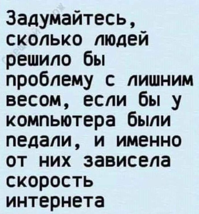 картинка aeba5515fa vzroslyj jumor poshlye shutki svezhie memy da 11