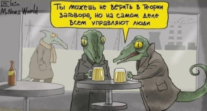 картинка b1880be488 dlja teh kto ne boitsja smejatsja nad tem nad chem ne prinjato 21