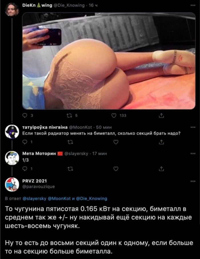 картинка b2138b3395 chernyj jumor dlja teh kto v teme 17