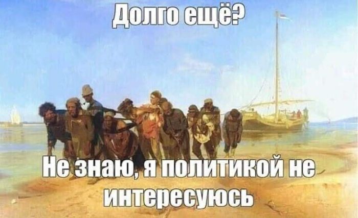 картинка b5a9dda3f4 dlja teh kto ne boitsja smejatsja nad tem nad chem ne prinjato 17