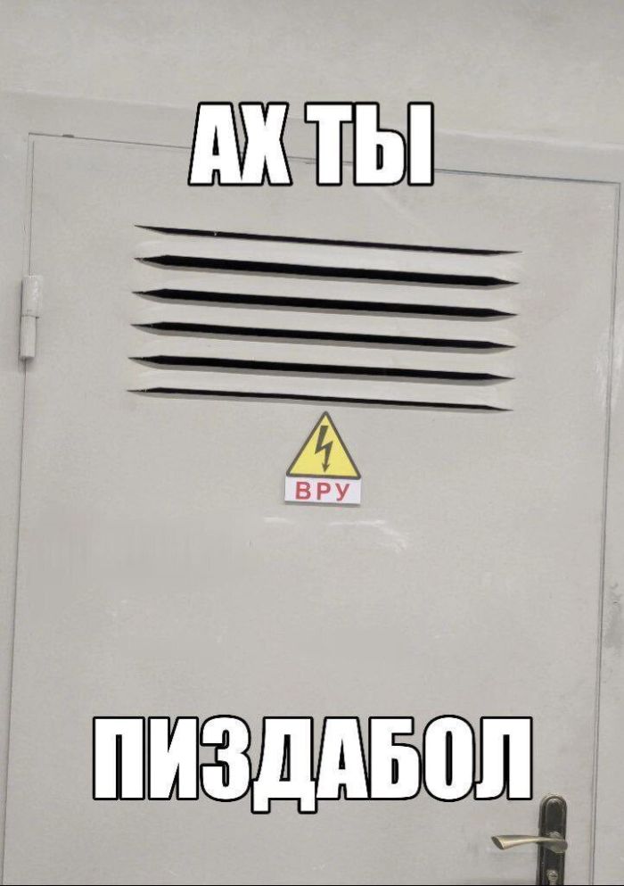 картинка b5e26c3213 gotovy k porcii derzkogo ostrogo i neprilichnogo jumora 9