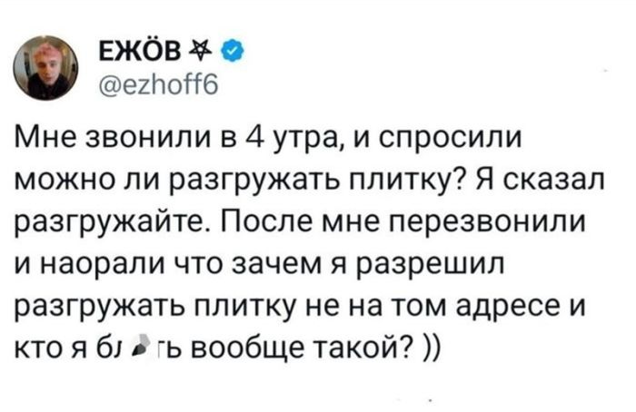 Осторожно, горячо! Самые пошлые и смешные комментарии из глубин интернета уже здесь! комментарии, Готовы, взрыву, граничит, гениальностью, неожиданных, ответов, виртуозных, двусмысленностей, точно, оставят, равнодушными, Приготовьтесь, смеха, норма, возможно, легкой, неловкости, Наслаждайтесь, нашей