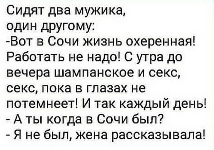 картинка b7c279ec8d chernyj jumor dlja vzroslyh bolshaja podborka poshlyh i amoralnyh memov 15