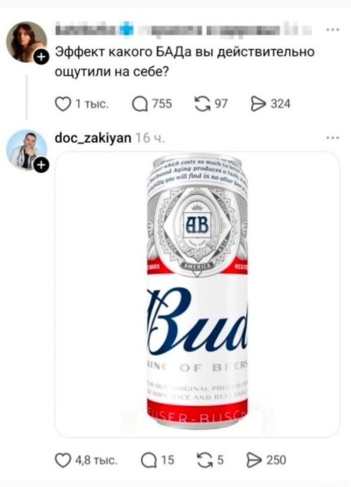 картинка b8a0179a3c vnimanie vzroslye prigotovtes k doze chernogo i poshlogo jumora 7