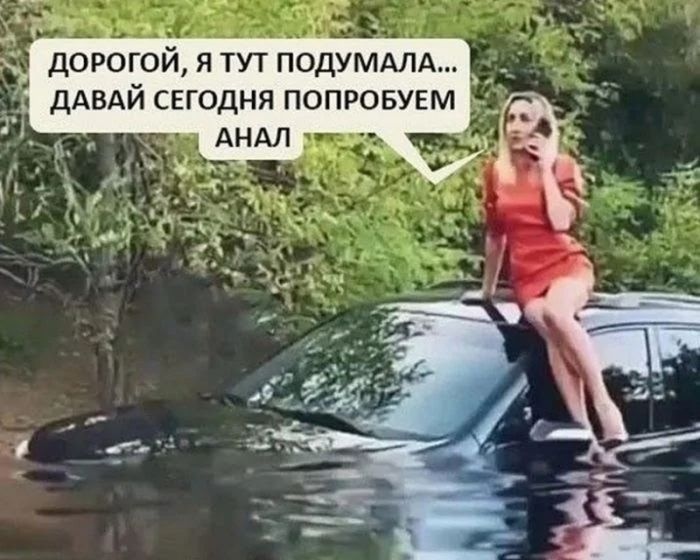 картинка b8c2aeb813 chernyj jumor dlja vzroslyh bolshaja podborka poshlyh i amoralnyh memov 9