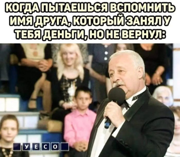 Лучший сборник мемов и картинок с юмором для вашего позитивного старта!