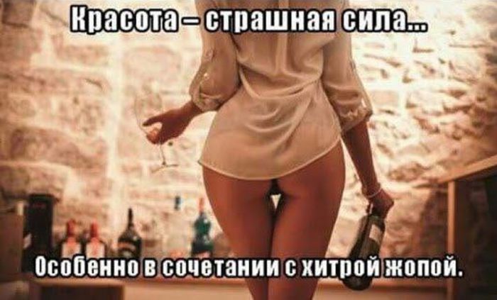 картинка bb87e7b2c1 chernyj jumor poshlye shutki tolko dlja vzroslyh 11