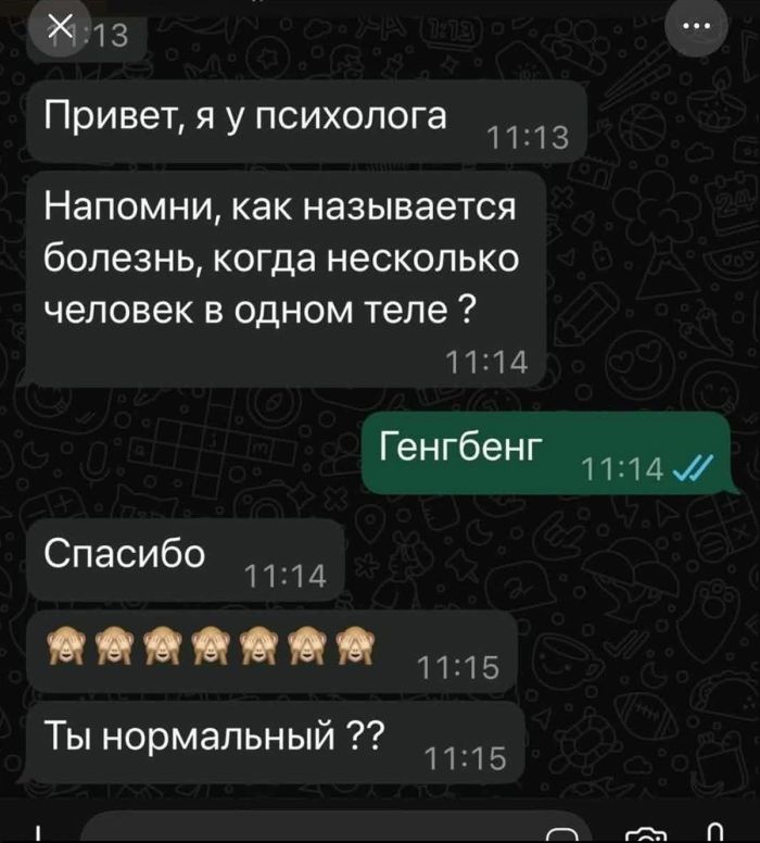 картинка bc57412fd8 chernyj jumor dlja teh kto v teme 10