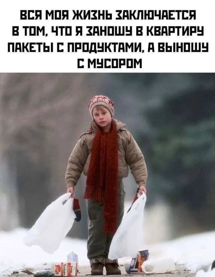 картинка be0e35975b novyj sbornik umoritelnyh memov ulybka garantirovana 16