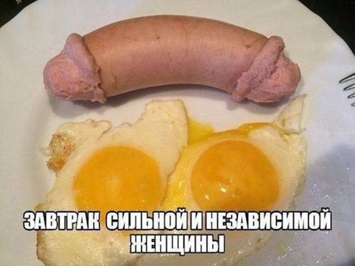 картинка be2ad4939f chernyj jumor poshlye shutki tolko dlja vzroslyh 5