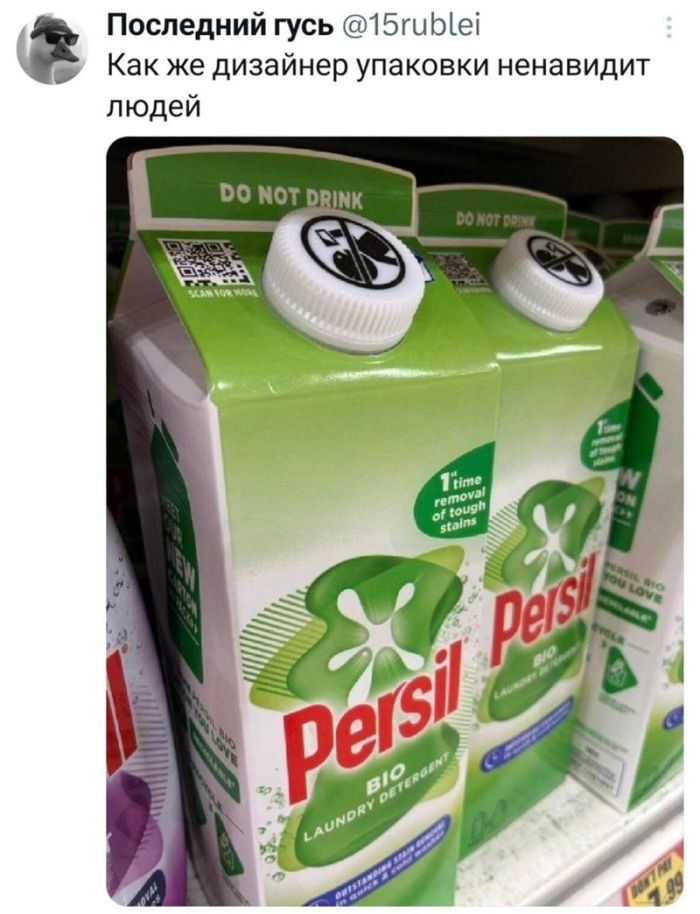 картинка bf74ca53bc chernyj jumor dlja teh kto v teme 20