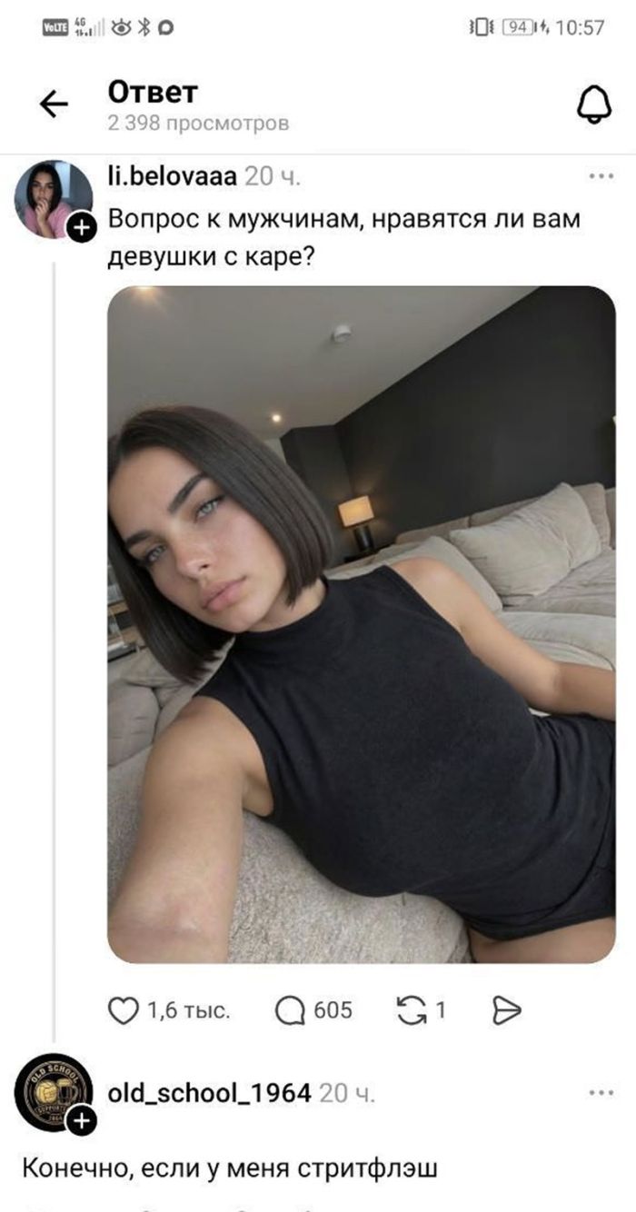 картинка bfe3e38978 chernyj jumor dlja teh kto v teme 7