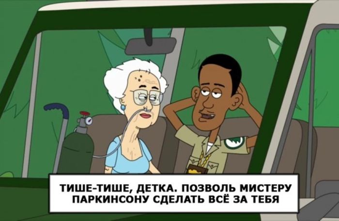 Внимание, взрослые! Готовьтесь к дозе черного юмора, который не оставит равнодушным никого!