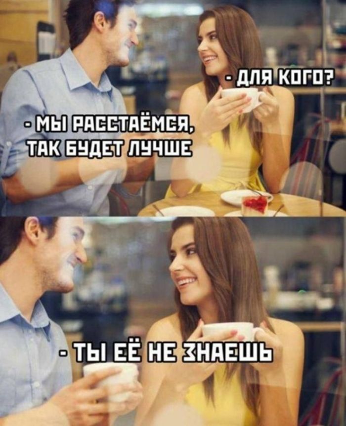 картинка c3ba111939 chernyj jumor dlja nastojaschih cenitelej podborka kotoraja zastavit vas smejatsja do slez 9